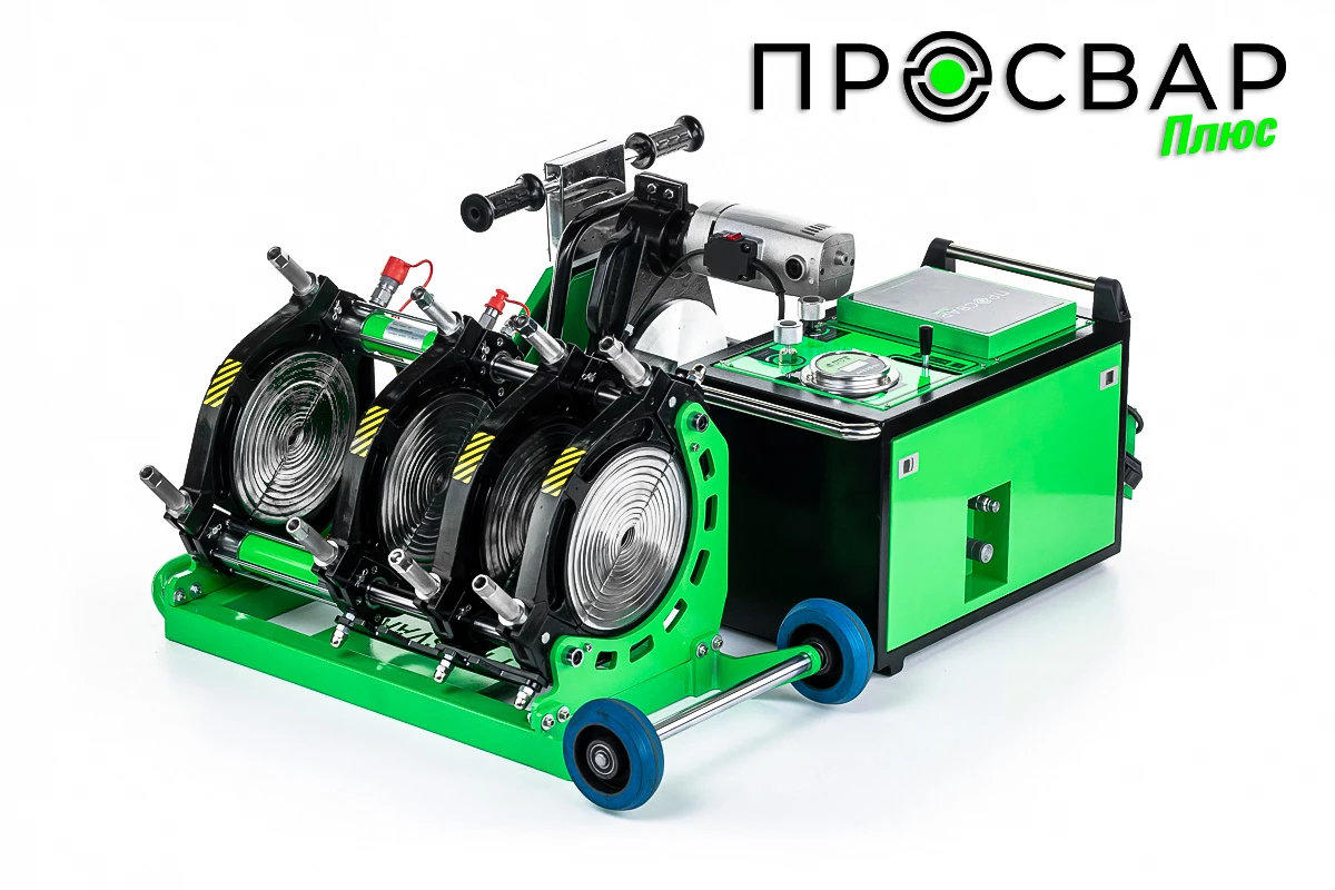 Стыковой сварочный аппарат с гидравлическим приводом С 250 ПЛЮС