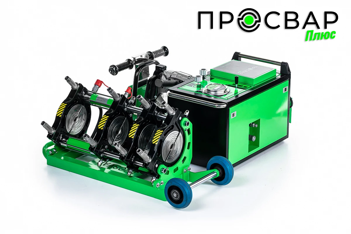 Стыковой сварочный аппарат с гидравлическим приводом С 160 ПЛЮС