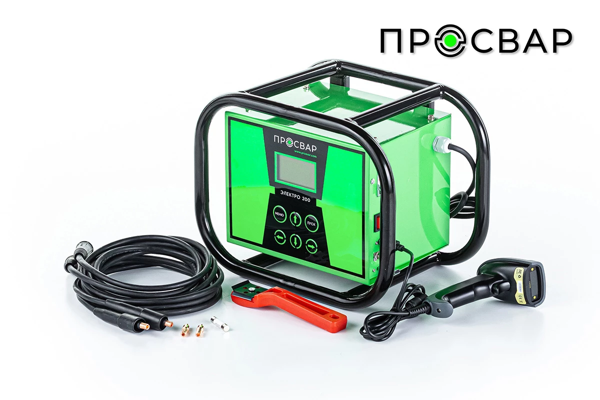 Электромуфтовой сварочный аппарат ЭЛЕКТРО 200