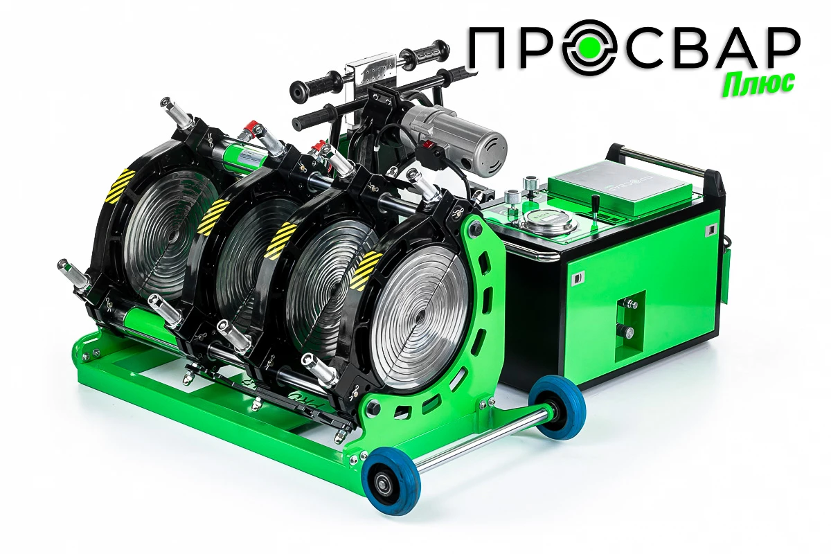 Стыковой сварочный аппарат с гидравлическим приводом С 315 ПЛЮС