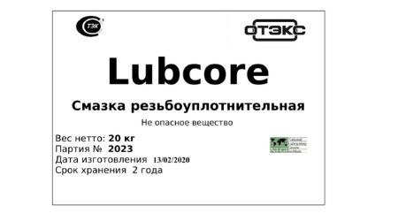 Резьбовая смазка LUBCORE